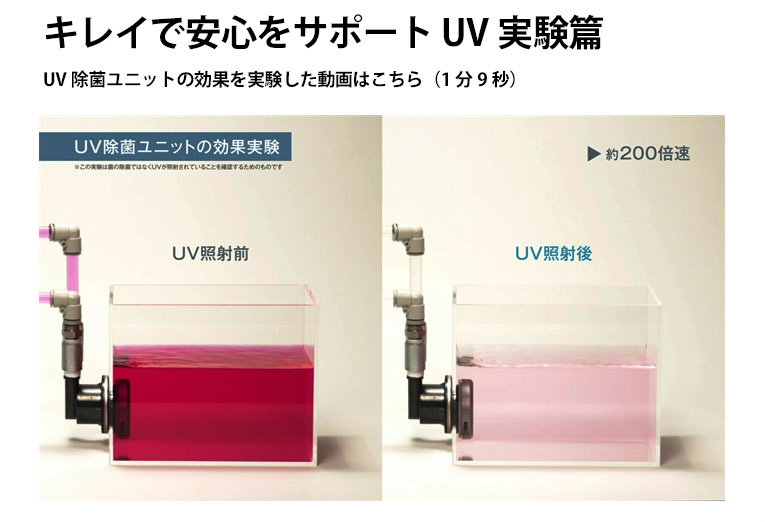 エコジョーズ ノーリツ ガス給湯器プレミアム 24号