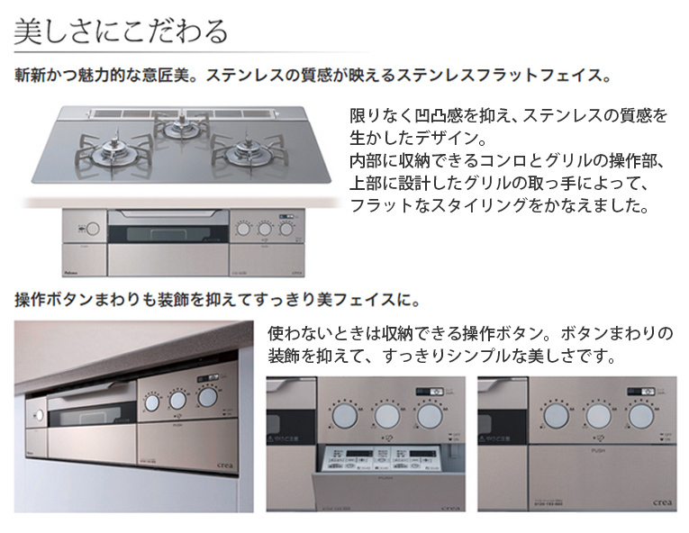 パロマ ビルトインコンロ フェイシス LPG 納期目安 プロパン 用 PD-862WS-60CK-LPG