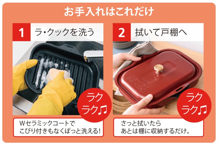 パロマ（Paloma） グリル深プレート ラ・クックグランセット トリュフ