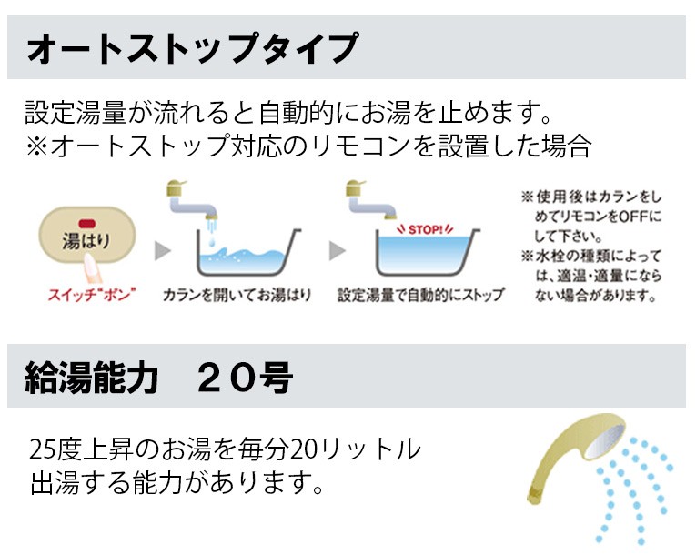 PH-2015AW（PH-2003W後継） パロマ ガス給湯器 屋外設置 壁掛型・PS標準設置型 《20号》オートストップ機能付 プロパン 都市ガス  :10010189:GasOneShop Yahoo!店 - 通販 - Yahoo!ショッピング