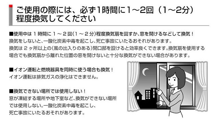 リンナイ ガスストーブ リンナイ純正ガスコード3ｍ付き R-852PMS3　遠赤外線 暖房機器 都市ガス（12A/13A)  プロパンガス（LP）11畳〜15畳