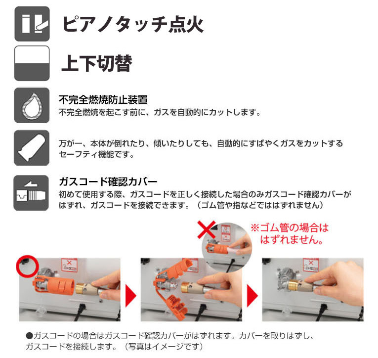 リンナイ ガスストーブ リンナイ純正ガスコード3ｍ付き R-852PMS3　遠赤外線 暖房機器 都市ガス（12A/13A)  プロパンガス（LP）11畳〜15畳