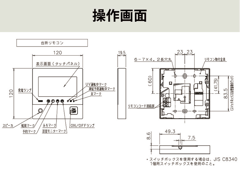 エコジョーズ ノーリツ ガス給湯器プレミアム 24号 エコジョーズ ノーリツ ガス給湯器プレミアム 24号