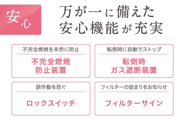 在庫有】リンナイ ガスファンヒーター SRC-365E 2023年製 都市ガス 13A