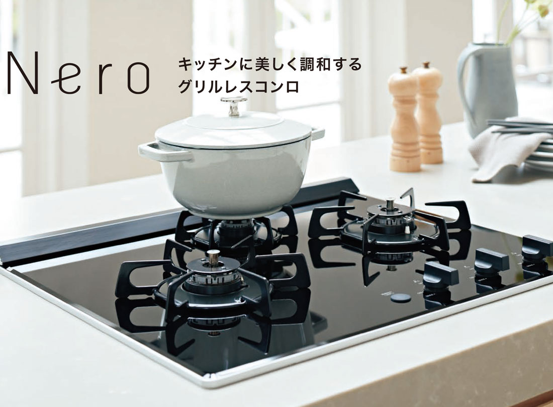 ノーリツ（NORITZ） N3C20KSPSEL ビルトインガスコンロ 幅60cm Nero