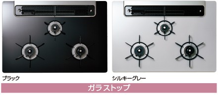 給湯器の取替交換工事ならガス家Yahoo!店 - 大阪ガス STYLES(スタイルズ)Pシリーズ（ビルトインコンロ）｜Yahoo!ショッピング