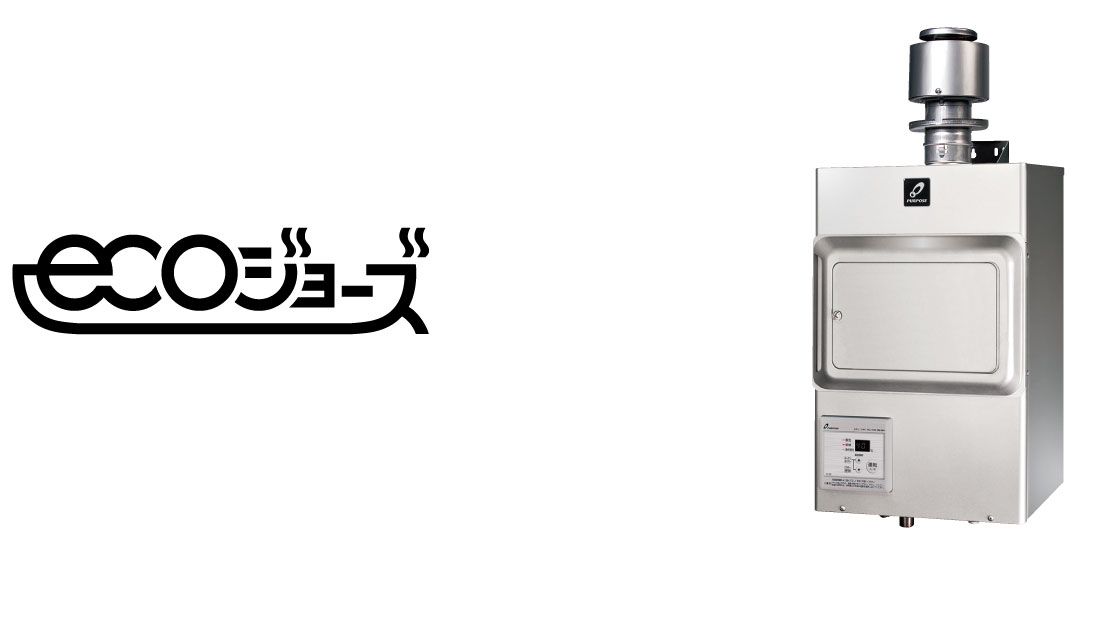 PG-H2401E-H パーパス ガス給湯器 24号 排気フード対応形 屋内壁掛形