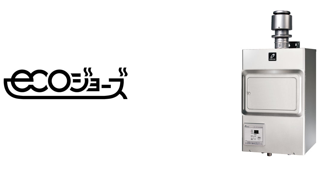 PG-H1601E-1H パーパス PURPOSE ガス給湯器 16号 排気フード対応形