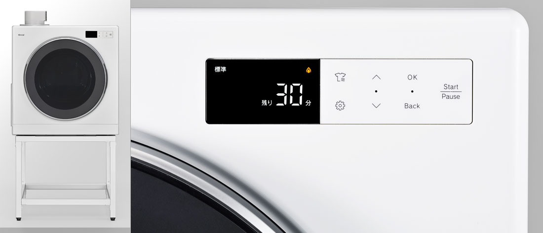 リンナイ（Rinnai） RDT-93NTU 衣類乾燥機 乾太くん 9kg デラックス