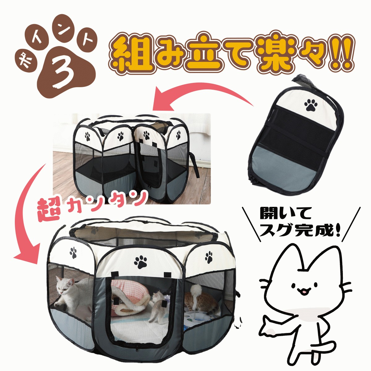 ペットサークル 折りたたみ 猫 キャット ケージ ゲージ 防災 災害 ポータブル コンパクト 簡単 : petcage-001 : Gata Shop  ヤフー店 - 通販 - Yahoo!ショッピング