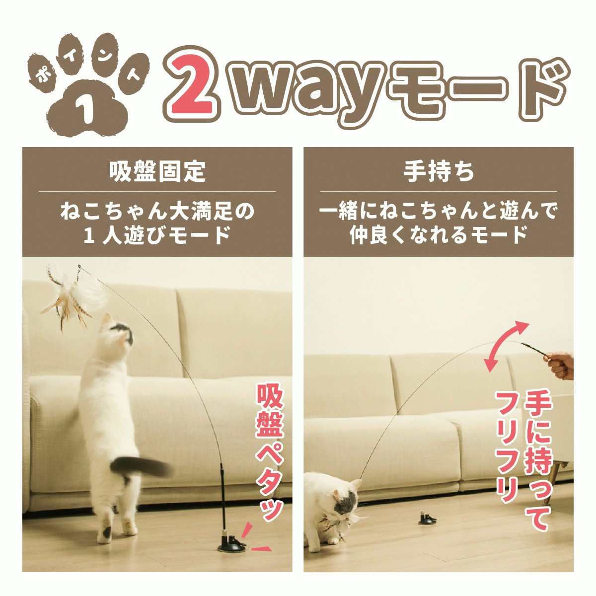 猫 おもちゃ 猫じゃらし 猫の ネコ 猫グッズ 自動 一人遊び 猫用