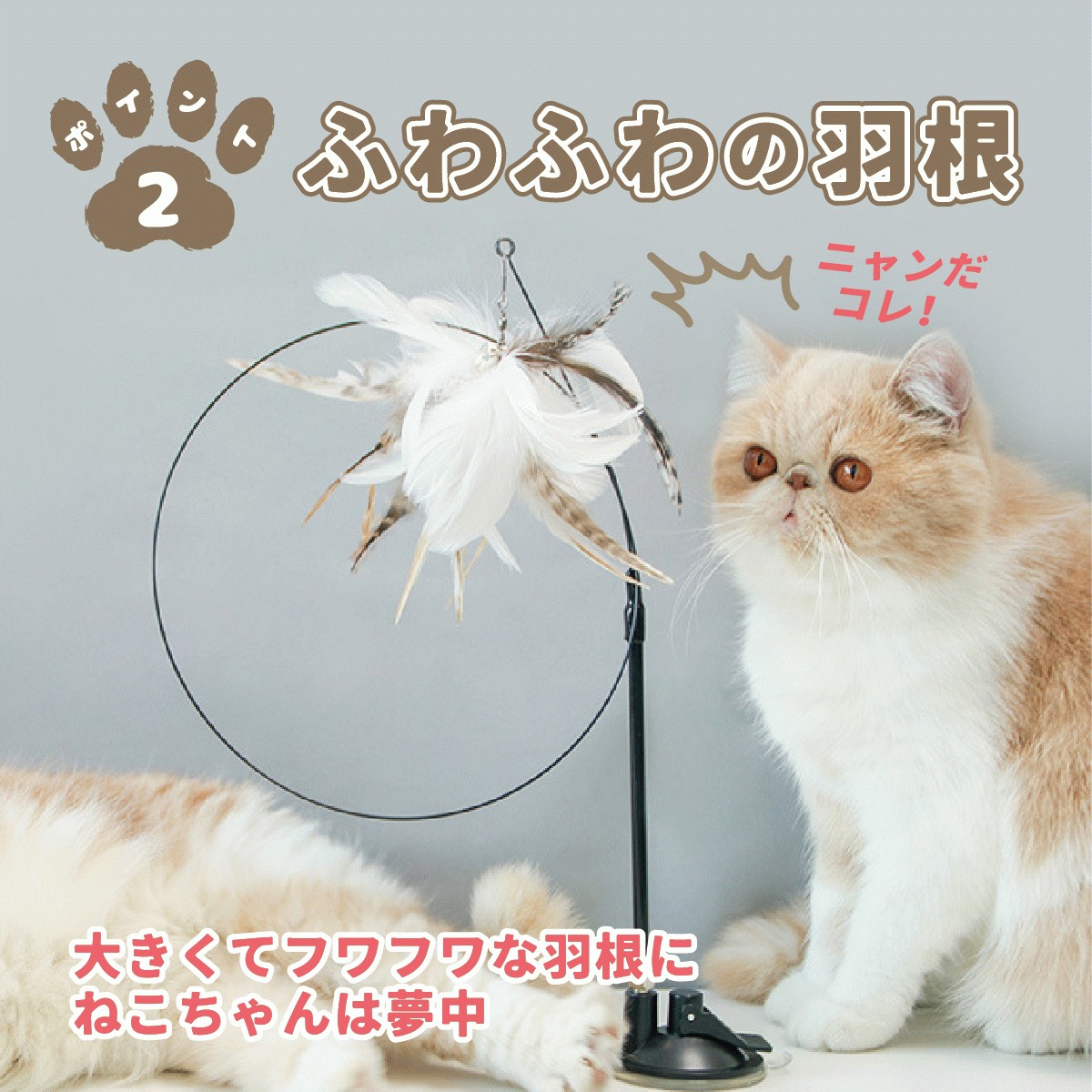 即日発送⭐️猫おもちゃ玩具 一人遊び 子猫運動道具 キャットタイ 猫じゃらし Amazon.co.jp: 猫おもちゃ ペットおもちゃ 猫じゃらし 首輪 羽棒