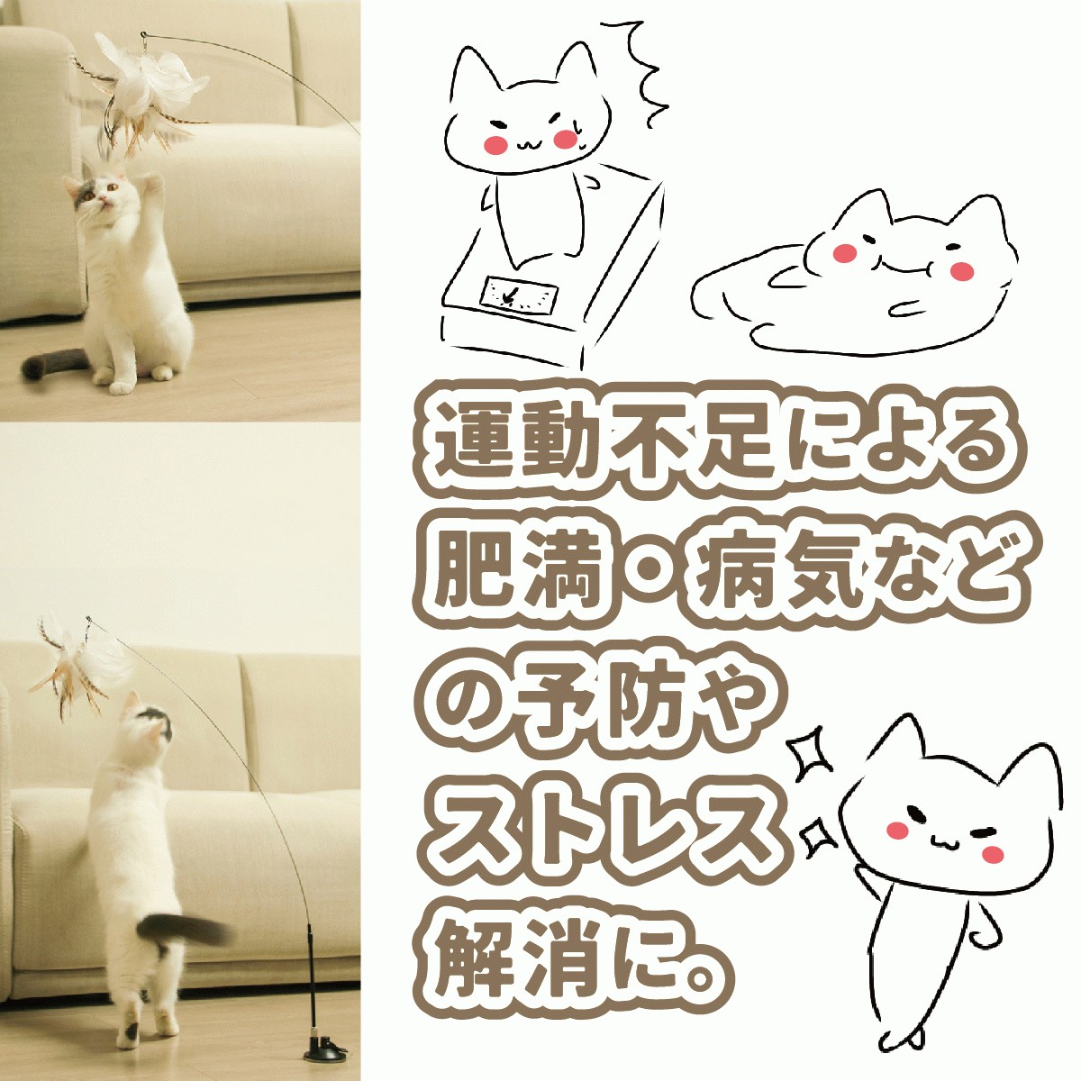 即日発送⭐️猫おもちゃ玩具 一人遊び 子猫運動道具 キャットタイ 猫じゃらし 楽天市場】【楽天1位】猫 玩具 一人遊び 猫 おもちゃ 4in1