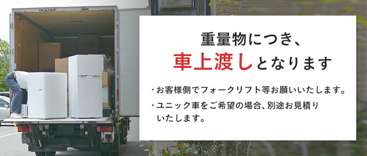 お手頃価格 フラットパネル 鋼板 仮囲い 高さ 2m x 厚 0.8 mm x 幅 500