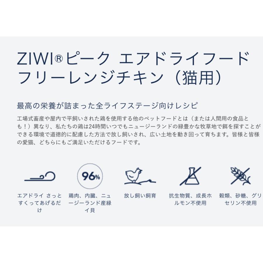 ZIWI ジウィピーク キャットフード 1kg フリーレンジチキン エアドライ 正規品 : 9421016595815a : GATTINA  BENGALS - 通販 - Yahoo!ショッピング