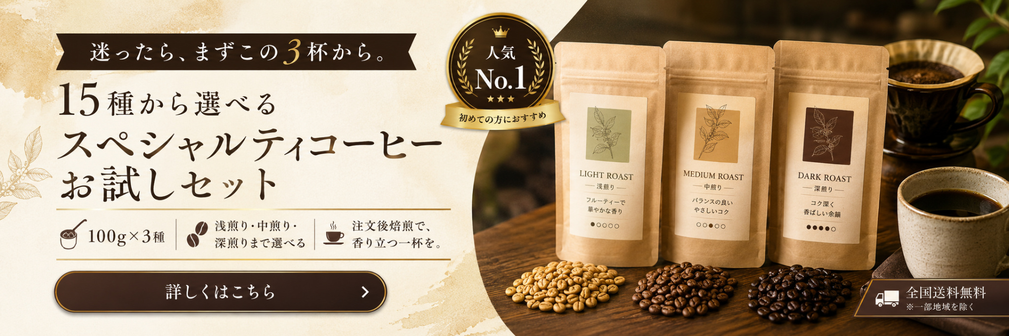 300種のコーヒー豆専門店ドリップトリップ - Yahoo!ショッピング