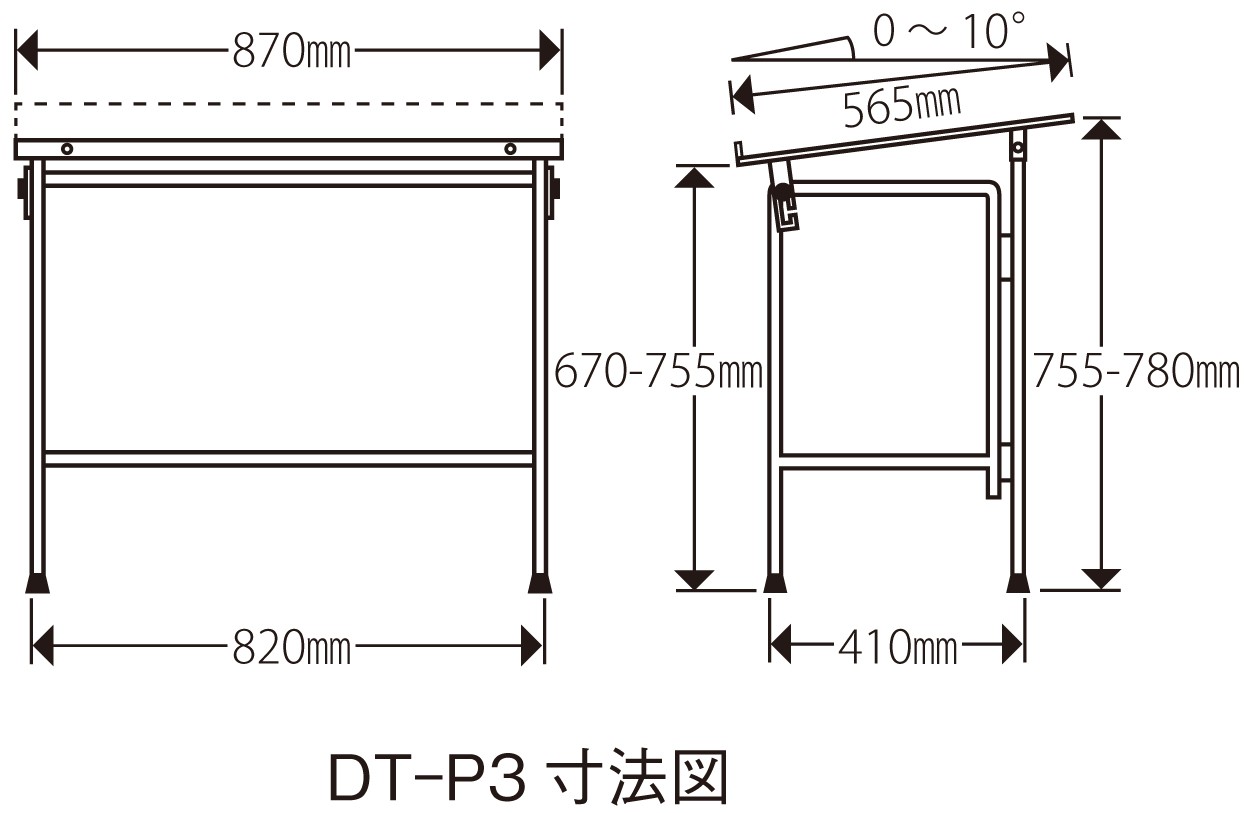 DRAPAS A1判 平行定規セット DR-609P2（ドラパスボード DXM-900N＋パイプ製図台 DT-P3）