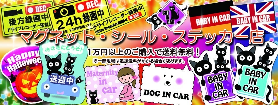 画材・紙・アート関連専門ショップ