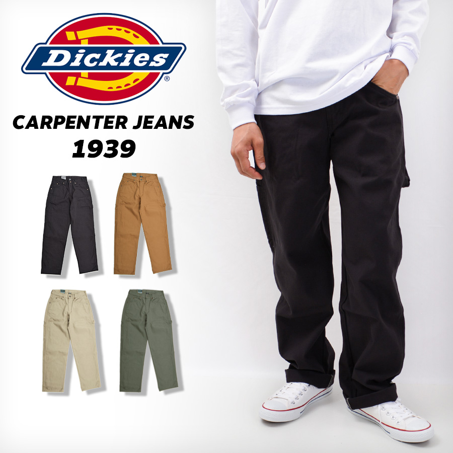 Dickies ディッキーズ ダックペインターパンツ ワークパンツ