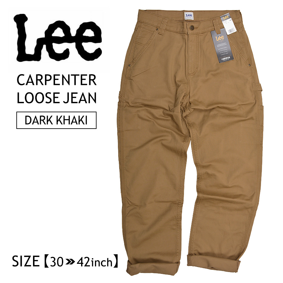 Lee リー ペインターパンツ カーペンタージーンズ メンズ CARPENTER LOOSE JEAN 2877929 2877940 2322487 デニム カーキ