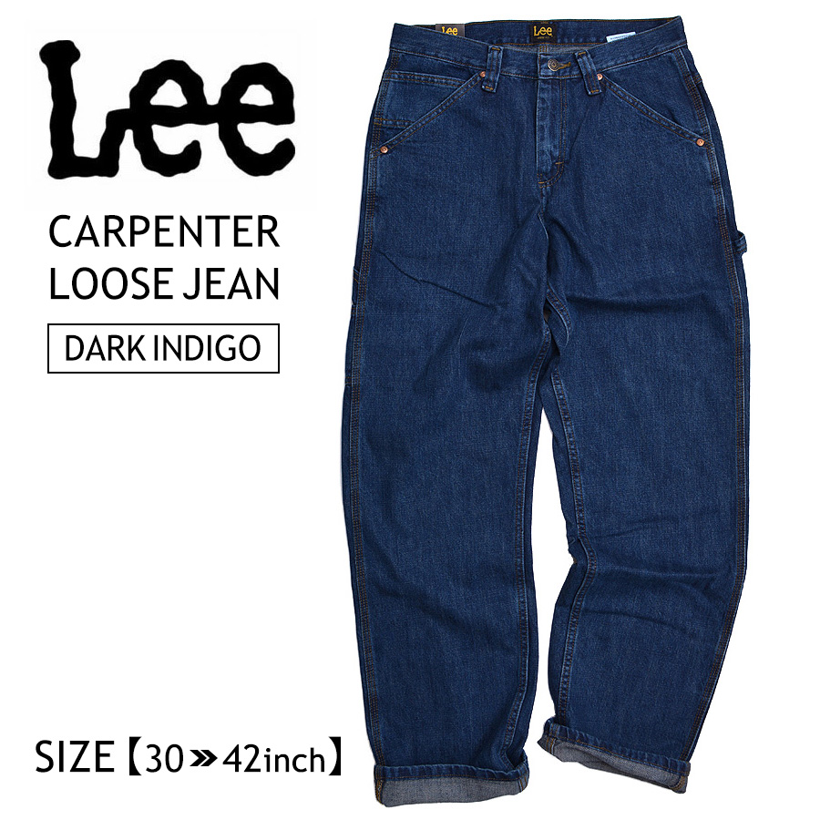 Lee リー ペインターパンツ カーペンタージーンズ メンズ CARPENTER LOOSE JEAN 2877929 2877940 2322487 デニム カーキ