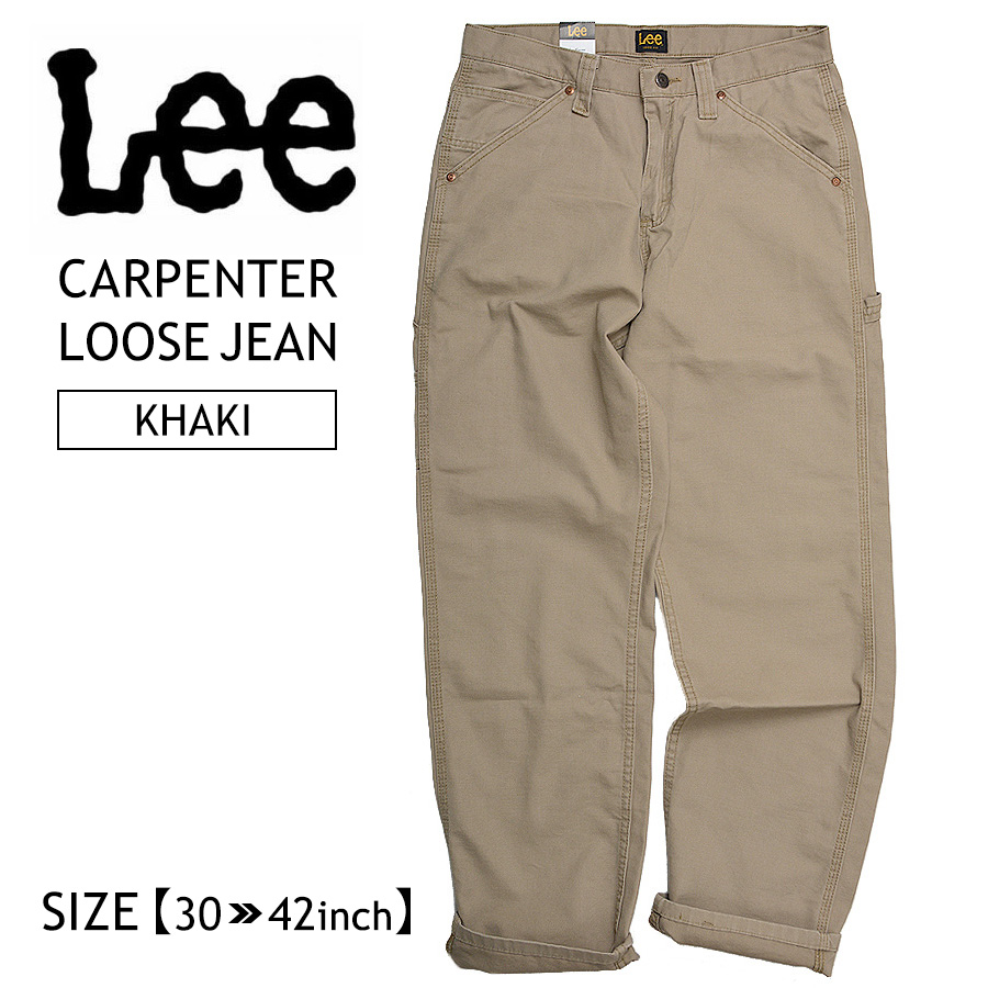 Lee リー ペインターパンツ カーペンタージーンズ メンズ CARPENTER LOOSE JEAN 2877929 2877940 2322487 デニム カーキ