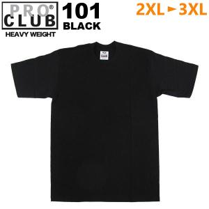 【大きいサイズ】プロクラブ PROCLUB ヘビーウェイト Tシャツ 半袖 クルーネック 101 X...