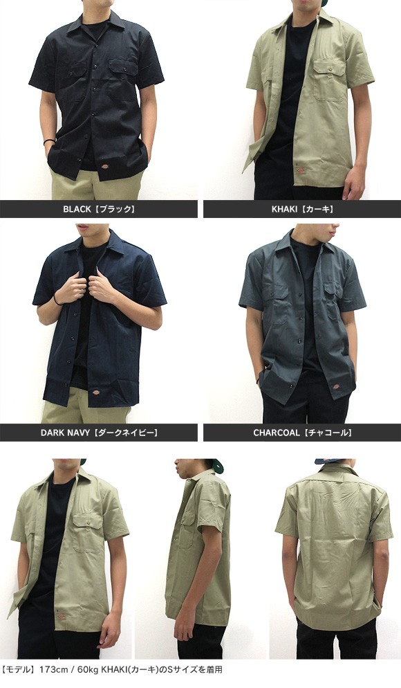 ディッキーズ ワークシャツ 半袖 USAモデル 1574 Dickies メンズ