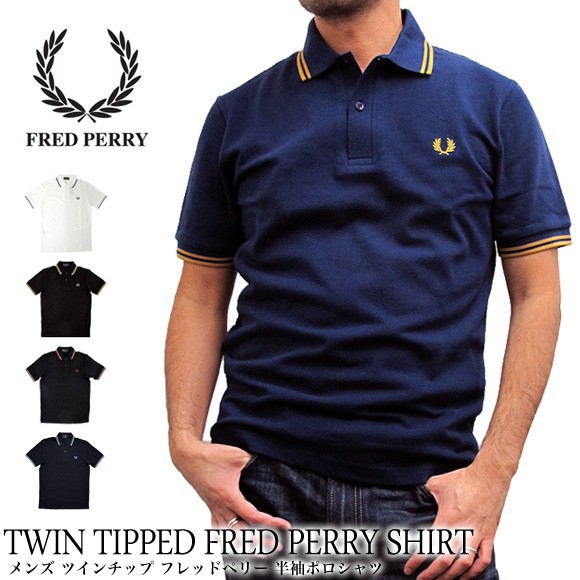 (メール便対応可)FRED PERRY フレッドペリー M12 ツインチップ (メール便対応可)FRED PERRY フレッドペリー M12 ツインチップ