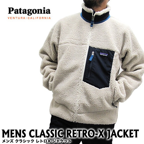 Patagonia パタゴニア メンズ フリースジャケット クラシック レトロX 23056 NAT MENS CLASSIC RETRO-X  JACKET ナチュラル