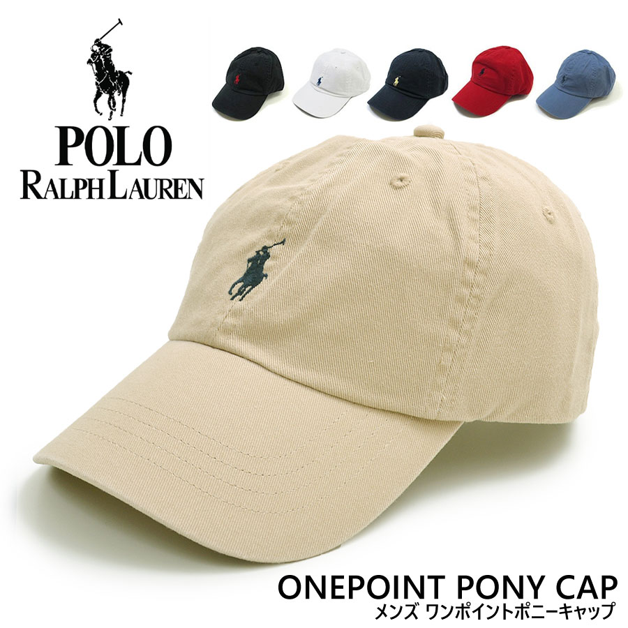 ポロラルフローレン POLO Ralph Lauren キャップ メンズサイズ 帽子 ワンポイント ロゴ65164【メール便配送】  :vf-rl-65164:BELL 通販 