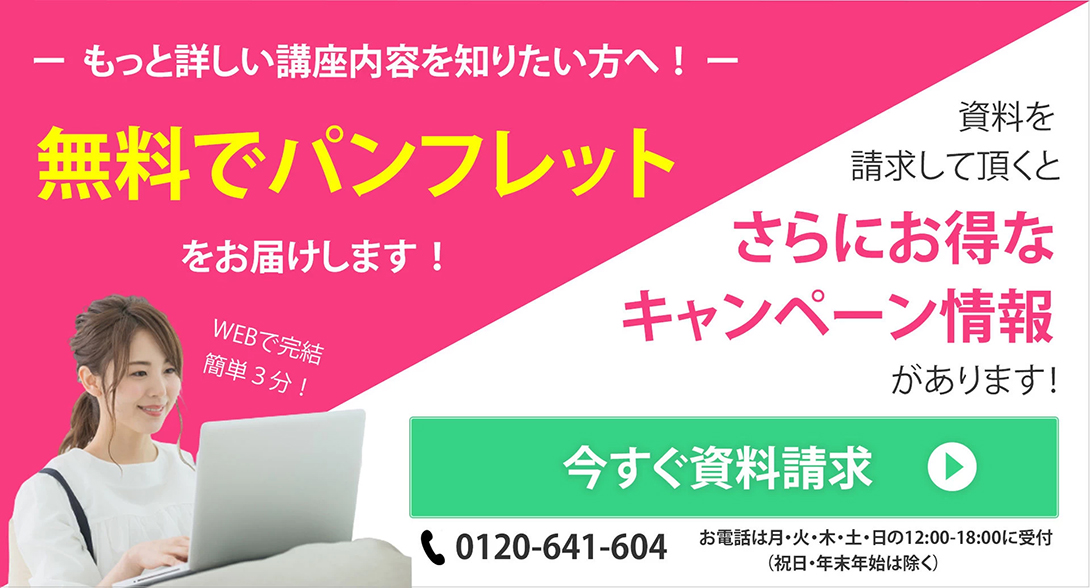 通信講座 メディカル小顔矯正セラピー 小顔 矯正 セラピスト セラピー 資格取得 通信教育 教材 セット 通信講座 メディカル小顔矯正セラピー 小顔 矯正 セラピスト セラピー 資格取得 通信教育 教材 セット