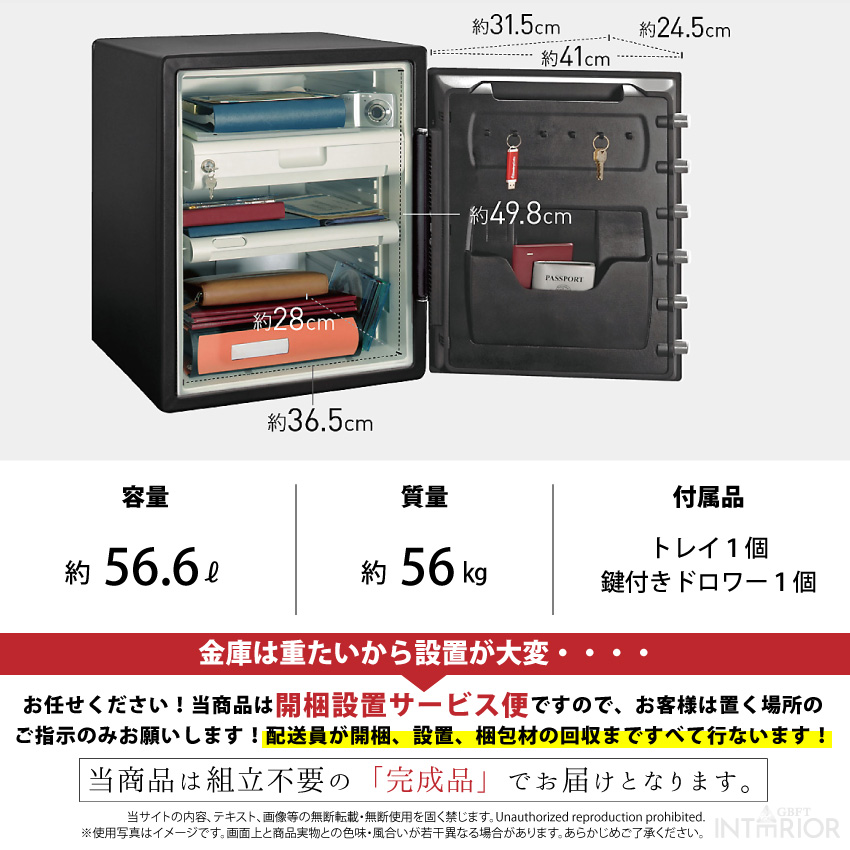 送料無料 通販 激安 セントリー 金庫 1 耐火・耐水金庫 Sentry 業務 保管庫 家庭用 オフィス家具