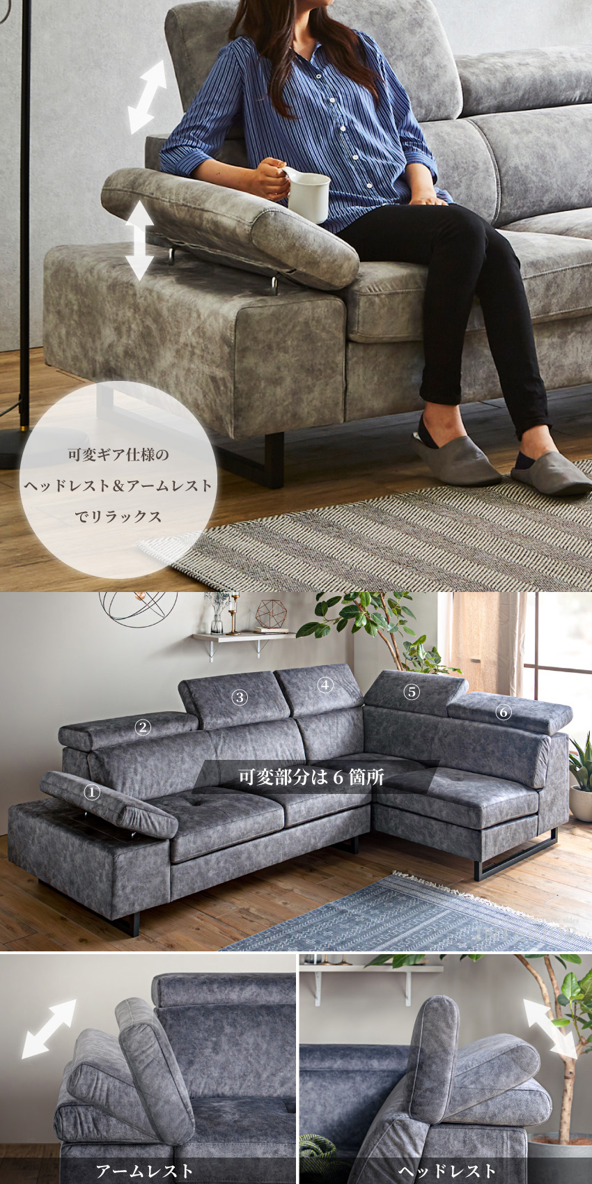 ソファー コーナーソファー カウチソファー 傷に強い スェード調生地