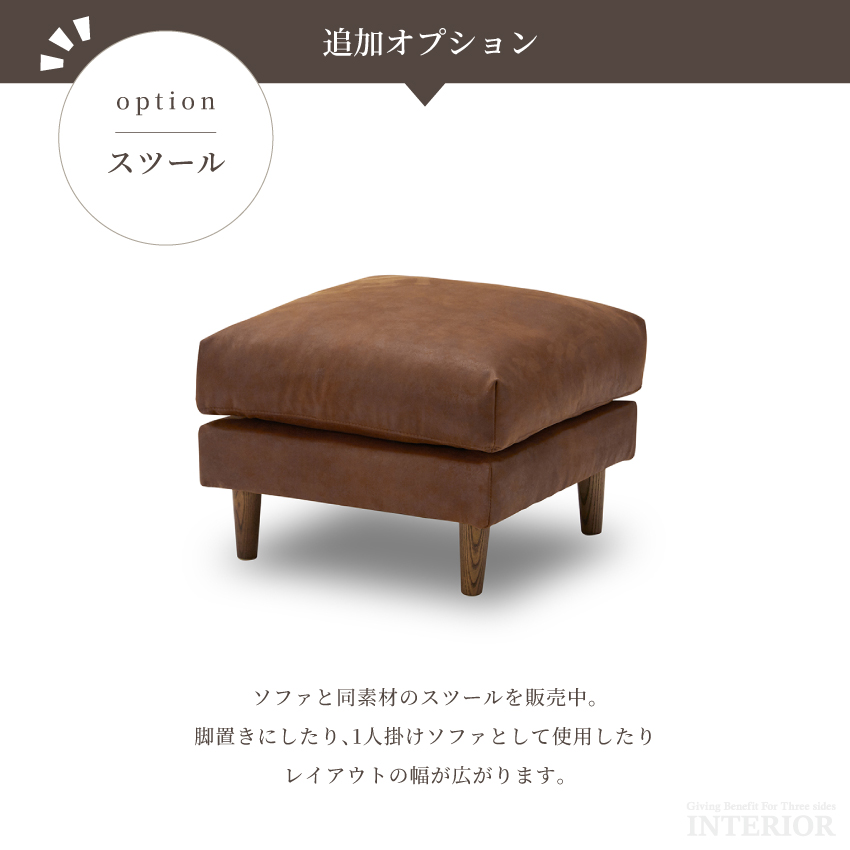 NOWHERE LIKE  ブラウンレザーオットマン 楽天市場】【公式】ソファー 3人掛け 三人掛 3人がけ レザー