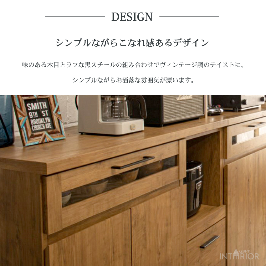 キッチンカウンター 105 おしゃれ 収納 国産 食器棚 カウンター 日本製 