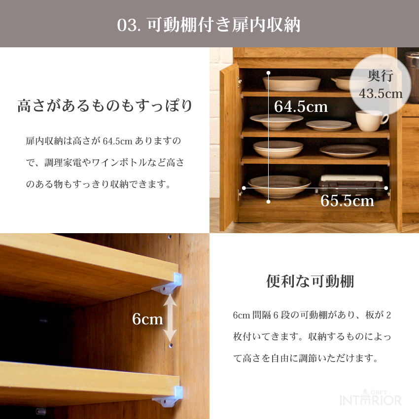 キッチンカウンター 105 カウンター おしゃれ 収納 国産 食器棚 日本製