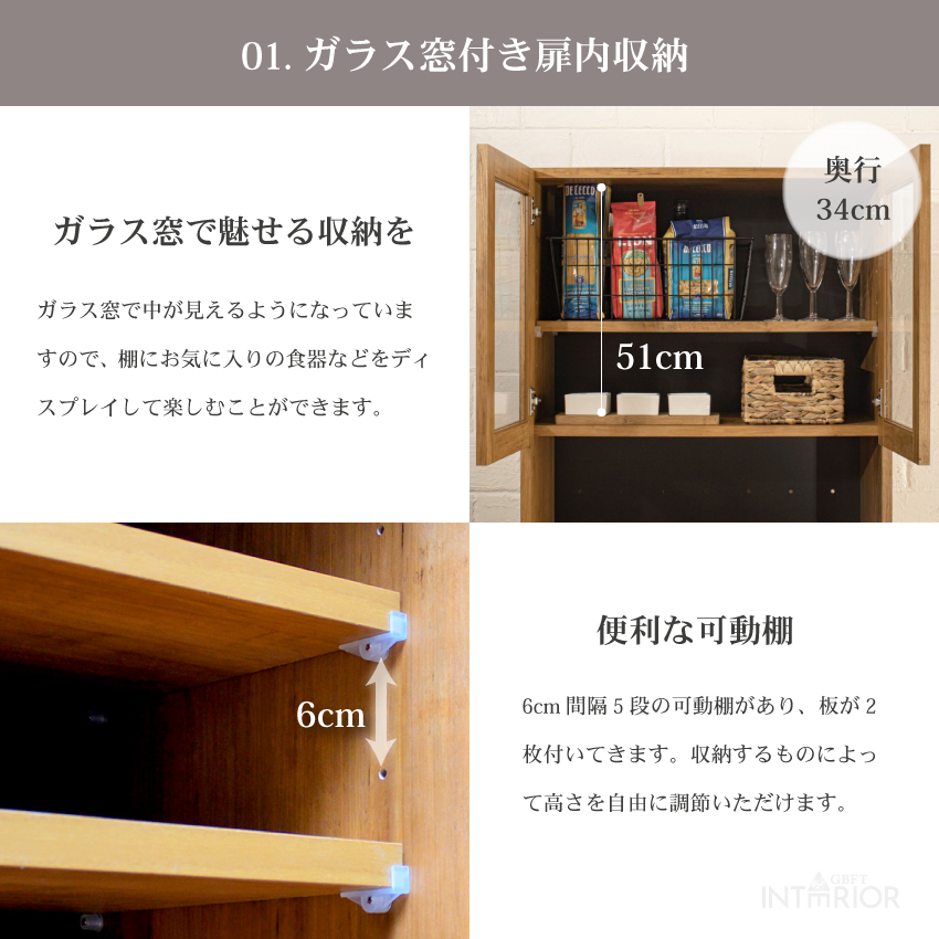 キッチンボード 食器棚 幅70cm 完成品 国産 日本製 オープンボード