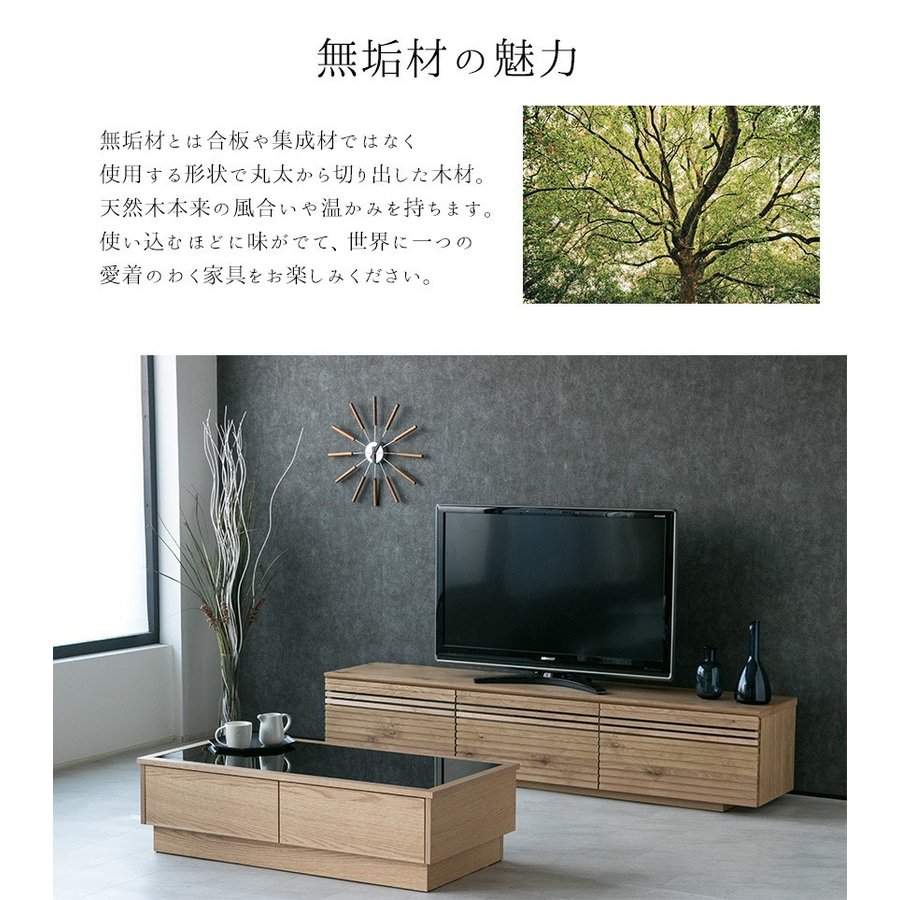 テレビ台 テレビボード ローボード 幅200cm tv台 国産 日本製 完成品