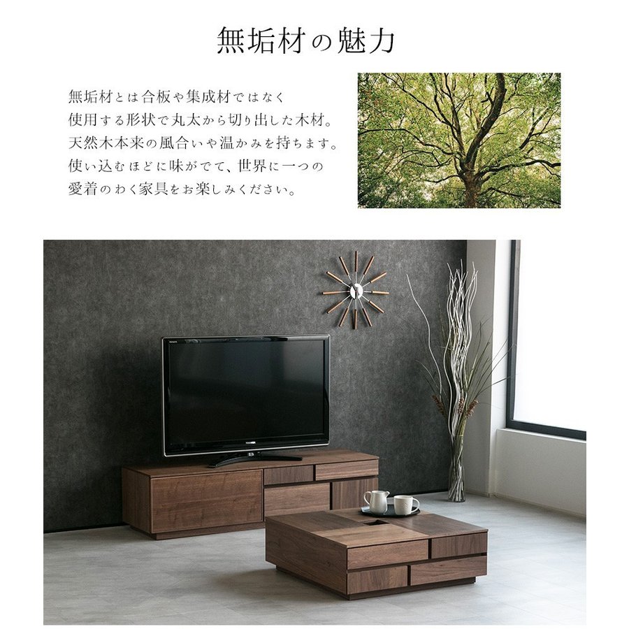 テレビ台 おしゃれ ローボード 180 完成品 収納 国産 日本製 テレビ台 おしゃれ ローボード 180 完成品 収納 国産 日本製