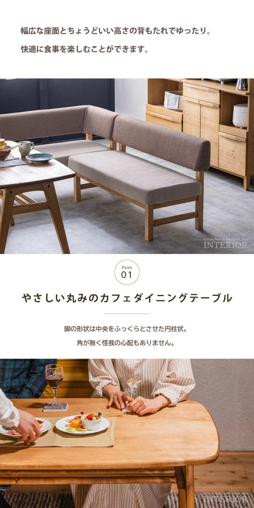 ダイニングテーブルセット ダイニングセット おしゃれ 北欧