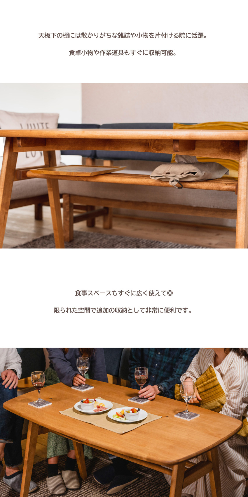 値下GEORGE´S ダイニングテーブル ソファベンチ カバーセット