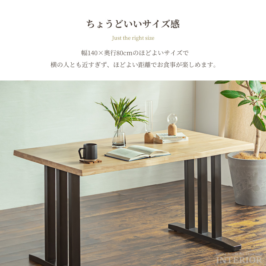 ダイニングテーブル 幅150cm「Granada(グラナダ)」/4人掛け - 家具・インテリア通販のクラスティーナ【モダンマーケット】 -  家具・インテリア販売のクラスティーナ公式通販サイト「モダンマーケット」