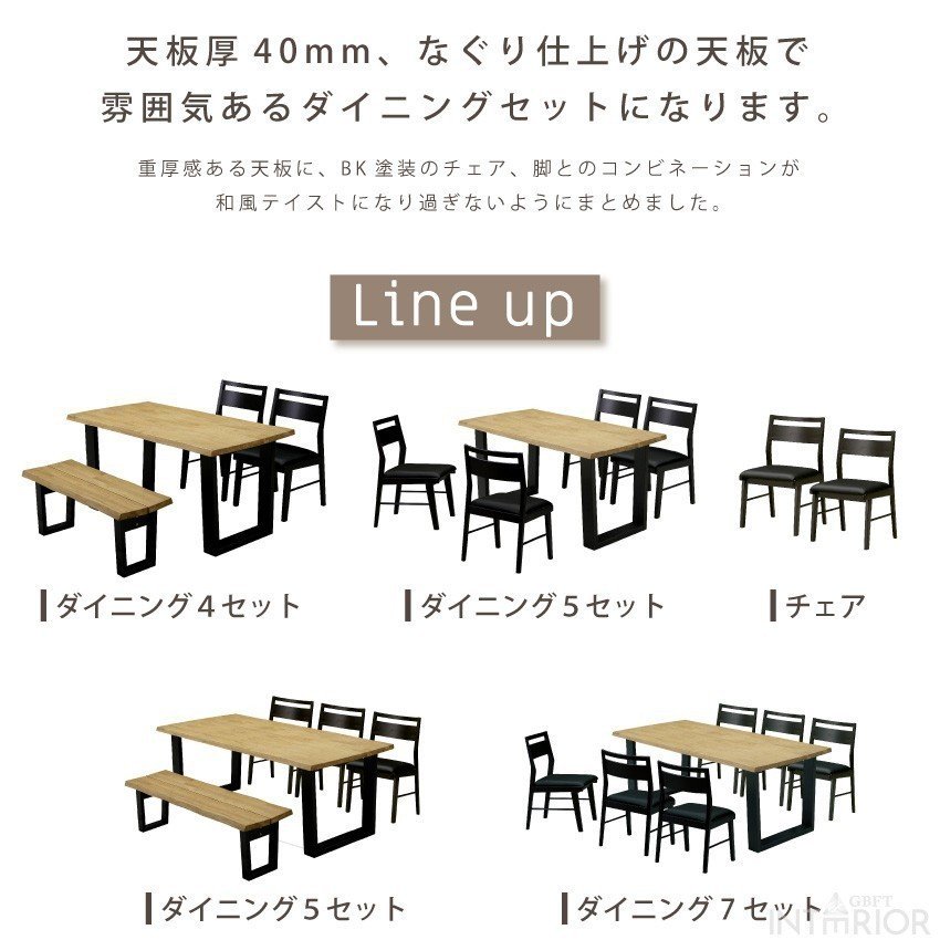 ❋Chair　2脚❋ ダイニングチェア 2脚セット ダイニングセット ラバーウッド材