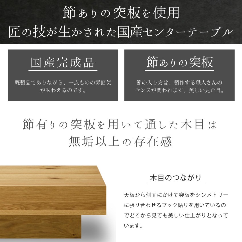 テーブル センターテーブル 幅120cm リビングテーブル ローテーブル テーブル センターテーブル 幅120cm リビングテーブル ローテーブル