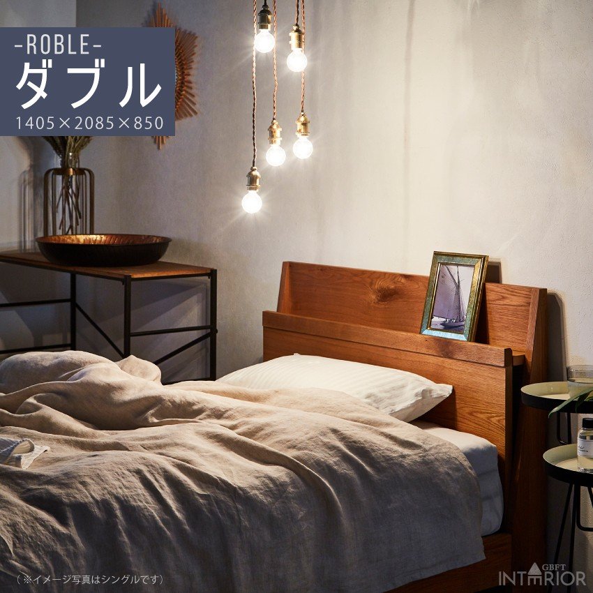 ベッド ダブルサイズ おしゃれ ベッドフレーム 天然木 ナラ材 すのこ