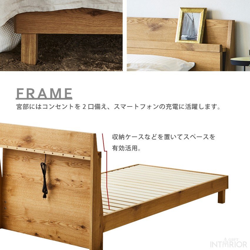 ベッド ダブルサイズ おしゃれ ベッドフレーム 天然木 ナラ材 すのこ
