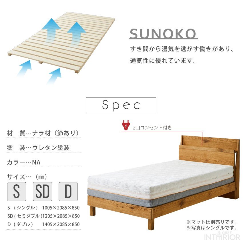 ベッド ダブルサイズ おしゃれ ベッドフレーム 天然木 ナラ材 すのこ