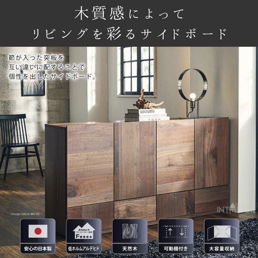 キャビネット チェスト 幅120cm テレビ台 ロータイプ 木製 リビング