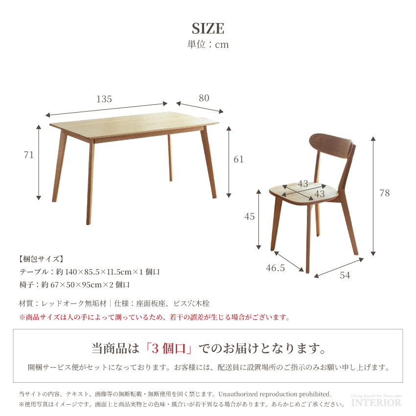 ダイニングテーブルセット ダイニングセット おしゃれ 北欧 5点セット